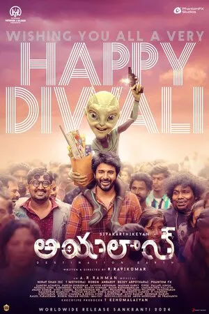 Ayalaan 2024 Hindi Dual Audio WEB-DL | Hindi Dubbed Movie