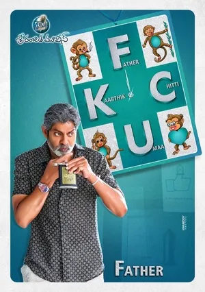 FCUK: Father Chitti Umaa Kaarthik 2021 Hindi Dual Audio WEB-DL | Hindi Dubbed Movie
