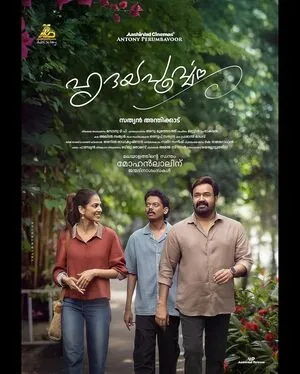 Hridayapoorvam 2025 Hindi Dual Audio WEB-DL | Hindi Dubbed Movie