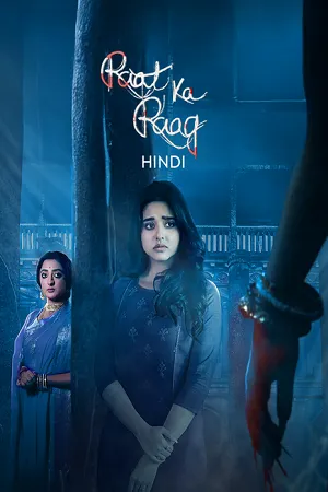 Raat Ka Raag – Nishir Daak 2026 Season 1 Hindi Audio WEB-DL | Hindi Dubbed Movie [ALL EPISODES]