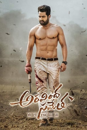 Aravinda Sametha Veera Raghava (2018) (Hindi - Kannada) Dual Audio | Hindi Dubbed Movie UnCut HDRip 500MB