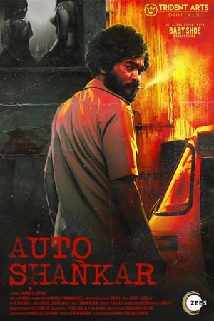 Auto Shankar 2019 Hindi Season 1 HDRip | Hindi Dubbed Movie [Complete]