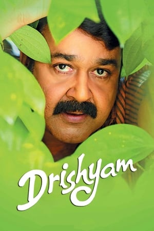 Drishyam (2013) Hindi Dual Audio | Hindi Dubbed Movie Uncut HDRip 450MB