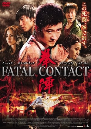 Fatal Contact 2006 Hindi Dual Audio | Hindi Dubbed Movie BluRay [870MB]