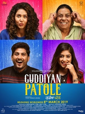 Guddiyan Patole (2019) Punjabi Movie | Hindi Dubbed Movie Pre-DVDRip x264 [950MB]