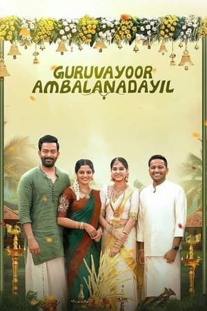 Guruvayoor Ambalanadayil 2024 Hindi CAMRip | Hindi Dubbed Movie