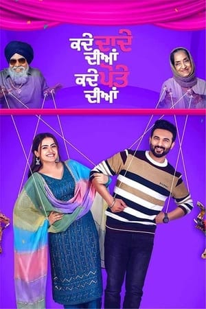 Kade Dade Diyan Kade Pote Diyan 2023 Punjabi HDRip | Hindi Dubbed Movie – 480p
