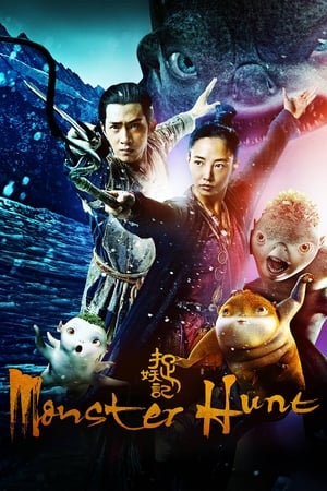Monster Hunt (2015) Hindi Dual Audio | Hindi Dubbed Movie BluRay 350MB