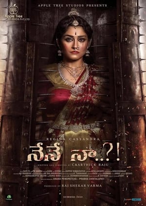 Nene Naa (Meenakshi) 2023 (Hindi – Telugu) Dual Audio UnCut HDRip | Hindi Dubbed Movie – 480p