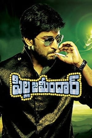 Pilla Zamindar (Daanveer) (2011) (Hindi - Telugu) Dual Audio | Hindi Dubbed Movie UnCut HDRip 500MB