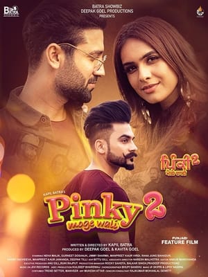Pinky Moge Wali 2 2021 Punjabi Movie | Hindi Dubbed Movie HDRip x264 [950MB]
