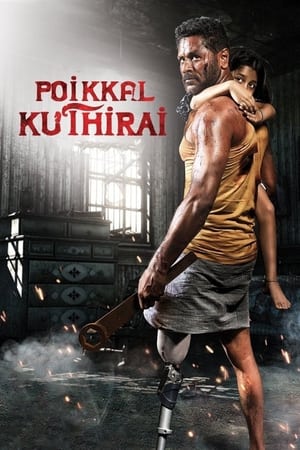 Poikkal Kuthirai (2022) Hindi (HQ Dubbed) HDRip | Hindi Dubbed Movie – 480p