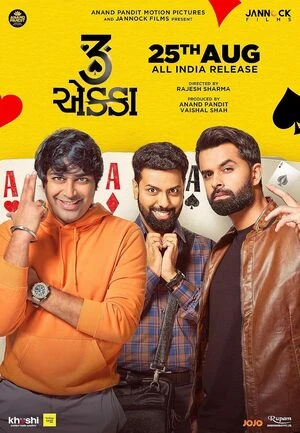 3 Ekka 2023 Gujarati Audio WEB-DL | Hindi Dubbed Movie