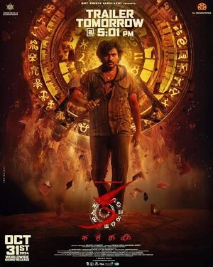 KA 2024 Hindi Dual Audio WEB-DL | Hindi Dubbed Movie