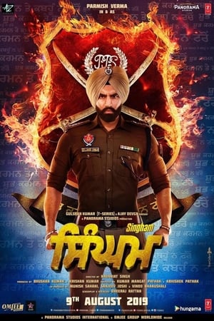 Singham (2019) Punjabi Movie | Hindi Dubbed Movie Pre-DVDRip - [400MB]